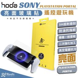 hoda 亮面 9H 玻璃貼 保護貼 手機貼 適 Samsung Z Flip6 Flip 6 歷史價格詳細信息