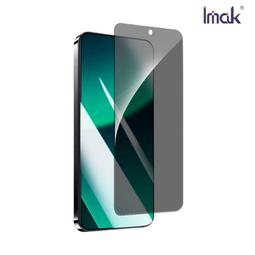 Imak 艾美克 Xiaomi 小米 14 Pro 鏡頭玻璃貼(兩片裝)奈米吸附 抗指紋 鏡頭貼 鏡頭保護貼 鏡頭膜 歷史價格詳細信息