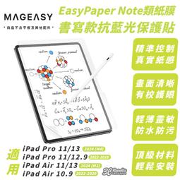 Mageasy 魚骨牌 Flex 彈性 越野 錶帶 Apple watch 38 40 41 42 44 45 49 歷史價格詳細信息