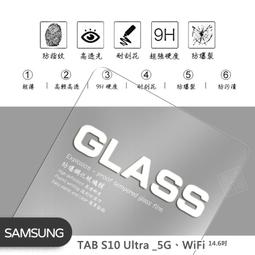 嚴選外框 三星 TAB A9+ 11 平板 X210 X216 玻璃貼 9H 鋼化膜 保護貼 A9 PLUS 鋼化玻璃 歷史價格詳細信息