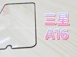 現貨 9H 三星 A9 PRO 鋼化玻璃 附乾濕棉片+除塵貼  防爆 歷史價格詳細信息