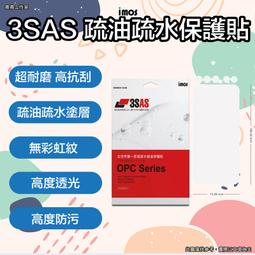 iphone保護貼 apple13透明前保護貼 蘋果i11保護貼 XR抗汙指紋 防刮 防摔高清 i12鋼化玻璃保貼 歷史價格詳細信息