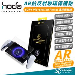 hoda 9H  保護貼 玻璃貼 螢幕貼 UV膠 曲面 HUAWEI Pura 70 Pro+ pro ultra 歷史價格詳細信息
