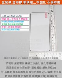 KGO現貨特價 Vivo V23 5G 6.44吋 微縮版 全膠 9H鋼化玻璃貼 防爆玻璃貼 疏水疏油 阻藍光 歷史價格詳細信息