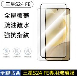 [蘋果小鋪] Nokia 6 全屏鋼化玻璃膜 Nokia 6滿版玻璃保護貼 歷史價格詳細信息