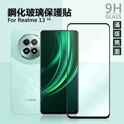 嚴選外框 Realme12 PLUS 經典 Realme12+ 撞色 雙色 有扣 側掀 掀蓋 防摔 翻蓋 皮套 手機皮套 歷史價格詳細信息