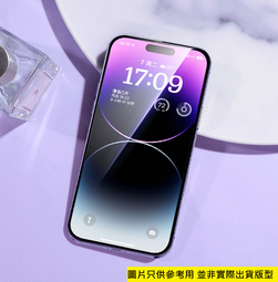 蘋果 Apple iPhone 16 Pro Max 6.9吋 日本旭硝子AGC 9H鋼化霧面滿版全膠玻璃保護貼 玻璃貼 歷史價格詳細信息