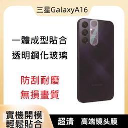 [蘋果小鋪] 三星A50 A70 A30S 鋼化玻璃膜 三星A50 A70 A30S滿版玻璃保護貼 全膠貼合 歷史價格詳細信息