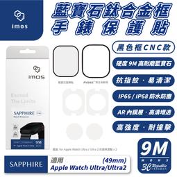 鈦金藍適用iPhone15pro鏡頭膜高清防摔蘋果14promax后蓋貼膜13 玻璃保護貼/鏡頭保護貼/鋼化玻璃貼/螢幕保護貼/保護貼 歷史價格詳細信息