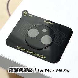 【嚴選外框】 VIVO V40 Lite 半版玻璃貼 未滿版 半版 不滿版 螢幕 玻璃貼 9H 鋼化膜 保護貼 鋼化玻璃 歷史價格詳細信息