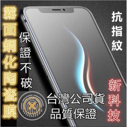 【霧面抗指紋 滿版 鋼化膜】 iPhone 12 Pro Max 6.7吋 螢幕玻璃保護貼 歷史價格詳細信息