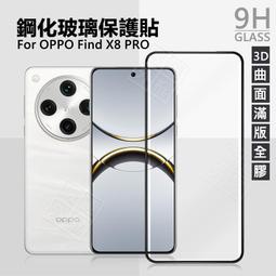 OPPO Find X8 Pro 磁吸透明PC背蓋+TPu軟邊框手機殼保護殼保護套 歷史價格詳細信息