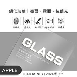 9H 滿版 玻璃貼 保護貼 ipad 7代 10.2吋 A2197 A2200 A2198 ipad7代 10.2 歷史價格詳細信息