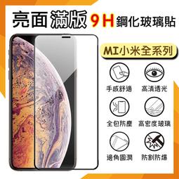 MI 小米 Xiaomi 12 / 12 Pro / 12X / 12 Lite / 12T / 12T Pro 5G 精彩款 斜紋撞色皮套 可立式 側掀 側翻 皮套 插卡 保護套 手機套 歷史價格詳細信息