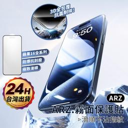 【ARZ】防滑馬桶凳 助便椅 辦公室腳踏(馬桶腳踏凳 浴室椅凳 擱腳凳 馬桶凳 墊腳凳 抬腳凳) 歷史價格詳細信息
