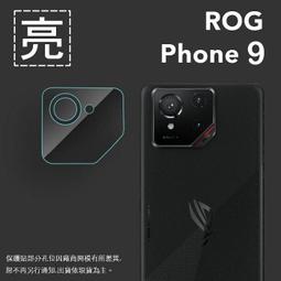 華碩 鏡頭貼 ROG Phone 7 Ultimate 9H AI2205 7U 保護貼 玻璃膜 鏡頭膜 柔性碳纖維 歷史價格詳細信息