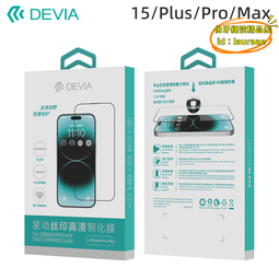 適用於iPhone14鋼化膜13pro手機貼膜12promax真全屏覆蓋12新款11pro矽離子防爆玻璃14pro超清 歷史價格詳細信息