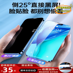 適用iPhone15Pro護眼藍光鋼化膜蘋果16Pro無色藍光保護膜全屏防護 玻璃保護貼/鏡頭保護貼/鋼化玻璃貼/螢幕保護貼/保護貼 歷史價格詳細信息