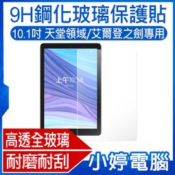 【電腦天堂】全新高清VGA D-SUB 15公對15公 1.8米螢幕線高清傳輸線 歷史價格詳細信息
