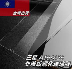 三星A26/A36/A56/A35/A55/A50/A30S/A30/A20/A71/A51手機皮套馬卡龍撞色皮套 歷史價格詳細信息