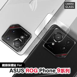 華碩 鏡頭保護貼 玻璃鏡頭貼 適用 Zenfone5 Zenfone6 ZE620KL ZS620KL ZE630KL 歷史價格詳細信息