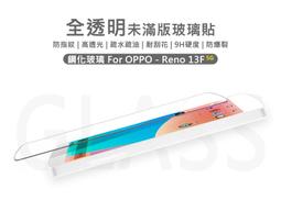 【嚴選外框】 OPPO Reno11 F 冰晶 皮套 磁扣 隱扣 側掀 掀蓋 防摔 翻蓋 Reno11F 手機皮套 歷史價格詳細信息