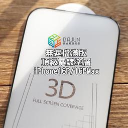 【貝占 9H】磨砂 抗藍光 玻璃貼 iPad Air 4 Air5 Air6 9 10 Mini 6 Pro 保護貼 歷史價格詳細信息