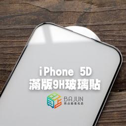【貝占】iPhone 15 14 13 pro max plus 鏡頭貼 鏡頭保護貼 保護貼 i14 鏡頭 i15 歷史價格詳細信息