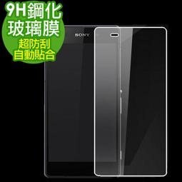 好神貼 一條根精油舒適貼 8片/包 加大版 強效型 天然草本 無添加 輕薄透氣 好貼好撕 現貨  蝦皮直送 歷史價格詳細信息