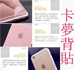 後保護貼 背貼膜 2.5D 鋼化膜 iPhone 11 X Xs Max XR  保護膜 保護貼 歷史價格詳細信息
