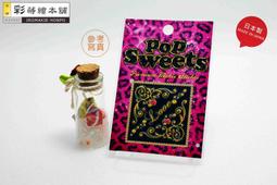 [彩蒔繪官方直營店] POP SWEET系列粉紅蝴蝶 防水 防刮 機身貼 歷史價格詳細信息
