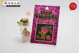 [彩蒔繪官方直營店] POP SWEET系列粉紅蝴蝶 防水 防刮 機身貼 歷史價格詳細信息