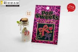 [彩蒔繪官方直營店] POP SWEET系列粉紅蝴蝶 防水 防刮 機身貼 歷史價格詳細信息