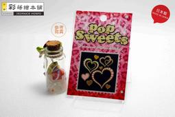 [彩蒔繪官方直營店] POP SWEET系列粉紅蝴蝶 防水 防刮 機身貼 歷史價格詳細信息