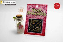 [彩蒔繪官方直營店] POP SWEET系列粉紅蝴蝶 防水 防刮 機身貼 歷史價格詳細信息