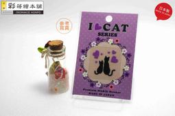 CAT LOVER CAT PENDANT LA NECKLACE EYEGLASSES HOLDER LOOP NECKLACE LOBSTER CLASP 歷史價格詳細信息