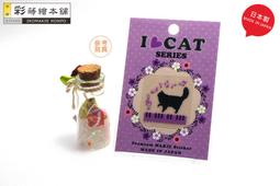CAT LOVER CAT PENDANT LA NECKLACE EYEGLASSES HOLDER LOOP NECKLACE LOBSTER CLASP 歷史價格詳細信息