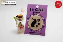 CAT LOVER CAT PENDANT LA NECKLACE EYEGLASSES HOLDER LOOP NECKLACE LOBSTER CLASP 歷史價格詳細信息
