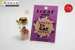 CAT LOVER CAT PENDANT LA NECKLACE EYEGLASSES HOLDER LOOP NECKLACE LOBSTER CLASP 歷史價格詳細信息