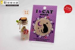 CAT LOVER CAT PENDANT LA NECKLACE EYEGLASSES HOLDER LOOP NECKLACE LOBSTER CLASP 歷史價格詳細信息