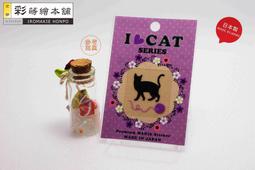 CAT LOVER CAT PENDANT LA NECKLACE EYEGLASSES HOLDER LOOP NECKLACE LOBSTER CLASP 歷史價格詳細信息