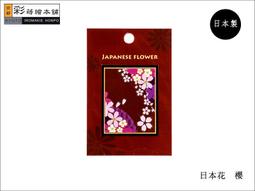 [彩蒔繪官方直營店] 日本武將家紋系列-丸.梅(金) 防水 防刮 機身貼 歷史價格詳細信息