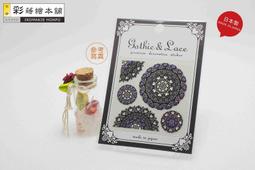 [彩蒔繪官方直營店]-哥德蕾絲系列-蝴蝶蕾絲粉 防水 防刮 機身貼 歷史價格詳細信息