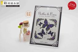 日本原廠彩蒔繪本舖-戰國武將蒔繪系列(片倉小十郎) 歷史價格詳細信息