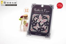 蝴蝶紋身貼 粉色少女心ins風彩色小清新辣妹身貼紙防水持久 歷史價格詳細信息