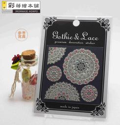 日本原廠彩蒔繪本舖-戰國武將蒔繪系列(片倉小十郎) 歷史價格詳細信息