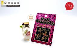 [彩蒔繪官方直營店] POP SWEET系列粉紅蝴蝶 防水 防刮 機身貼 歷史價格詳細信息