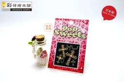 [彩蒔繪官方直營店] POP SWEET系列粉紅蝴蝶 防水 防刮 機身貼 歷史價格詳細信息
