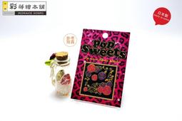 [彩蒔繪官方直營店] POP SWEET系列粉紅蝴蝶 防水 防刮 機身貼 歷史價格詳細信息