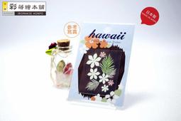 [彩蒔繪官方直營店] HAWAII系列-洞洞葉(金) 防水 防刮 機身貼 歷史價格詳細信息